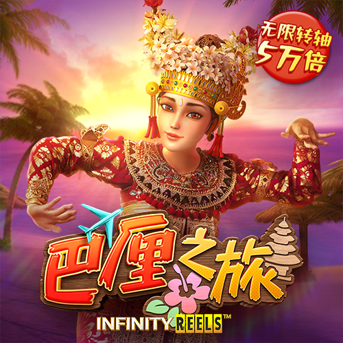 888集团app苹果